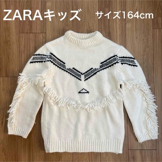 ザラキッズ(ZARA KIDS)のZARAキッズ　セーター(ニット)