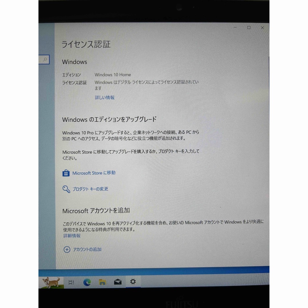 富士通(フジツウ)のLIFEBOOK AH77/S  ほぼ新品SSD512 タッチパネル搭載 スマホ/家電/カメラのPC/タブレット(ノートPC)の商品写真