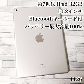 アイパッド(iPad)の第7世代 iPad 32GB  wifiモデル　管理番号：1126(タブレット)