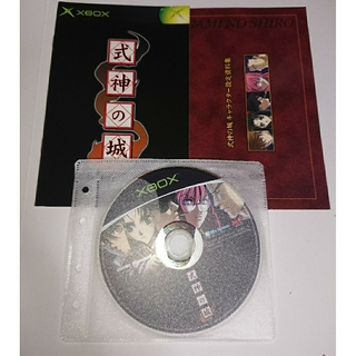 エックスボックス(Xbox)の式神の城 X-BOX   Xbox(家庭用ゲームソフト)