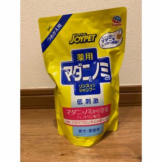 アースセイヤク(アース製薬)のジョイペット 薬用マダニとノミとりシャンプー アロマブロッサム 詰替 430ml(その他)