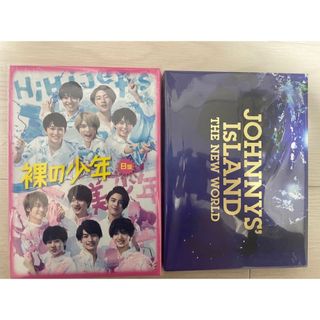 ジャニーズジュニア(ジャニーズJr.)の裸の少年B盤　ジャニーズアイランド　ジャニアイ　Blu-ray DVD(アイドルグッズ)