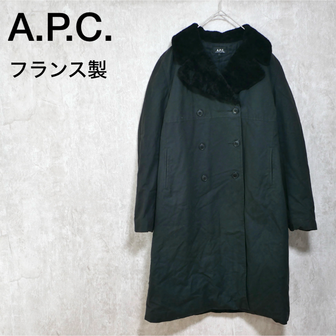 A.P.C - A.P.C. フランス製 ムートンカラー ダブルブレストロング