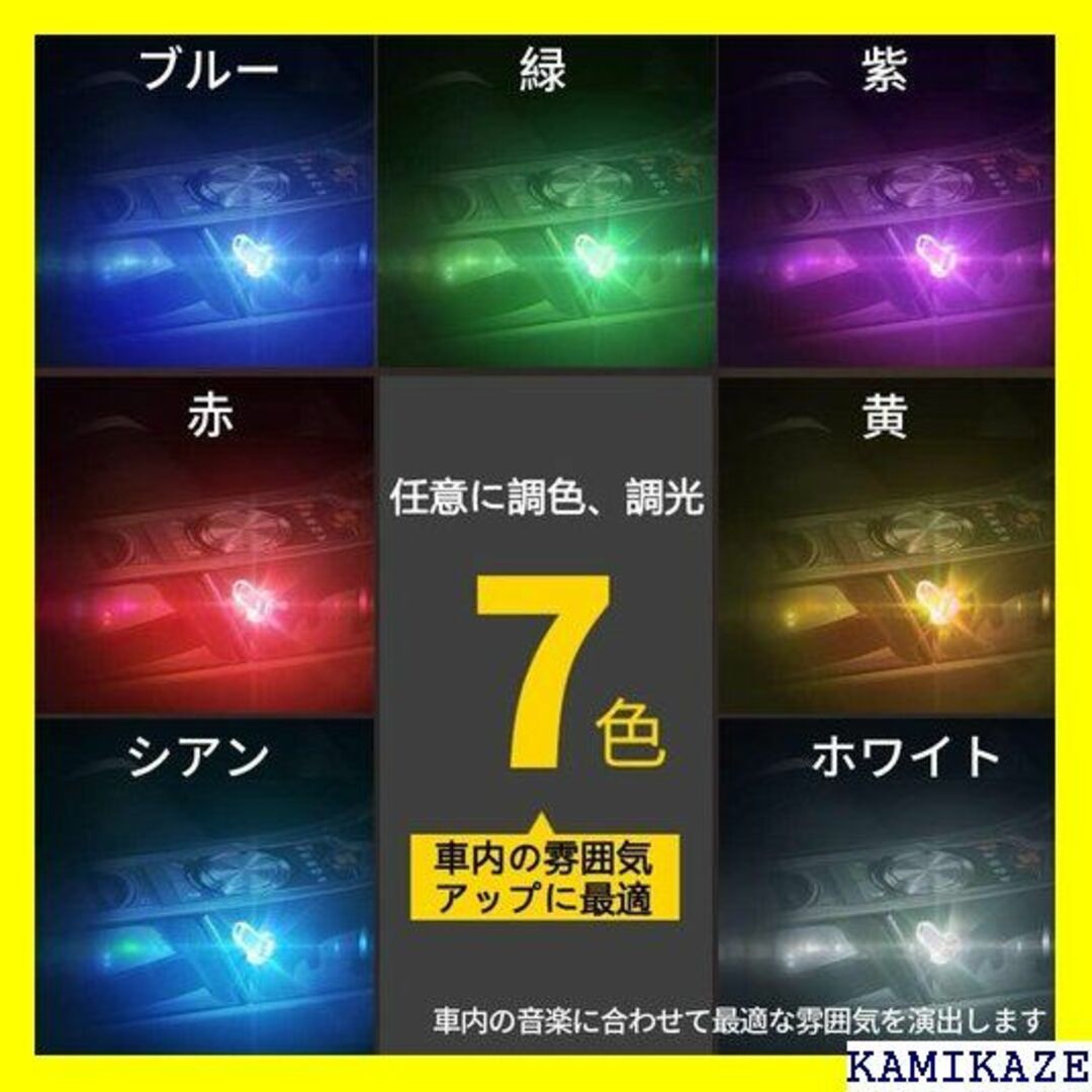 ☆送料無料 第二代 車内USB雰囲気ライト 車内デコレーシ 電 文君の店 446 自動車/バイクの自動車/バイク その他(その他)の商品写真