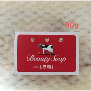 カウブランド(COW)の牛乳石鹸　カウブランド　赤箱  1ケ 　（新品・未使用）(洗顔料)