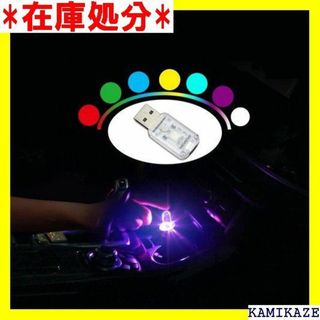 ☆送料無料 第二代 車内USB雰囲気ライト 車内デコレーシ 電 文君の店 446(その他)