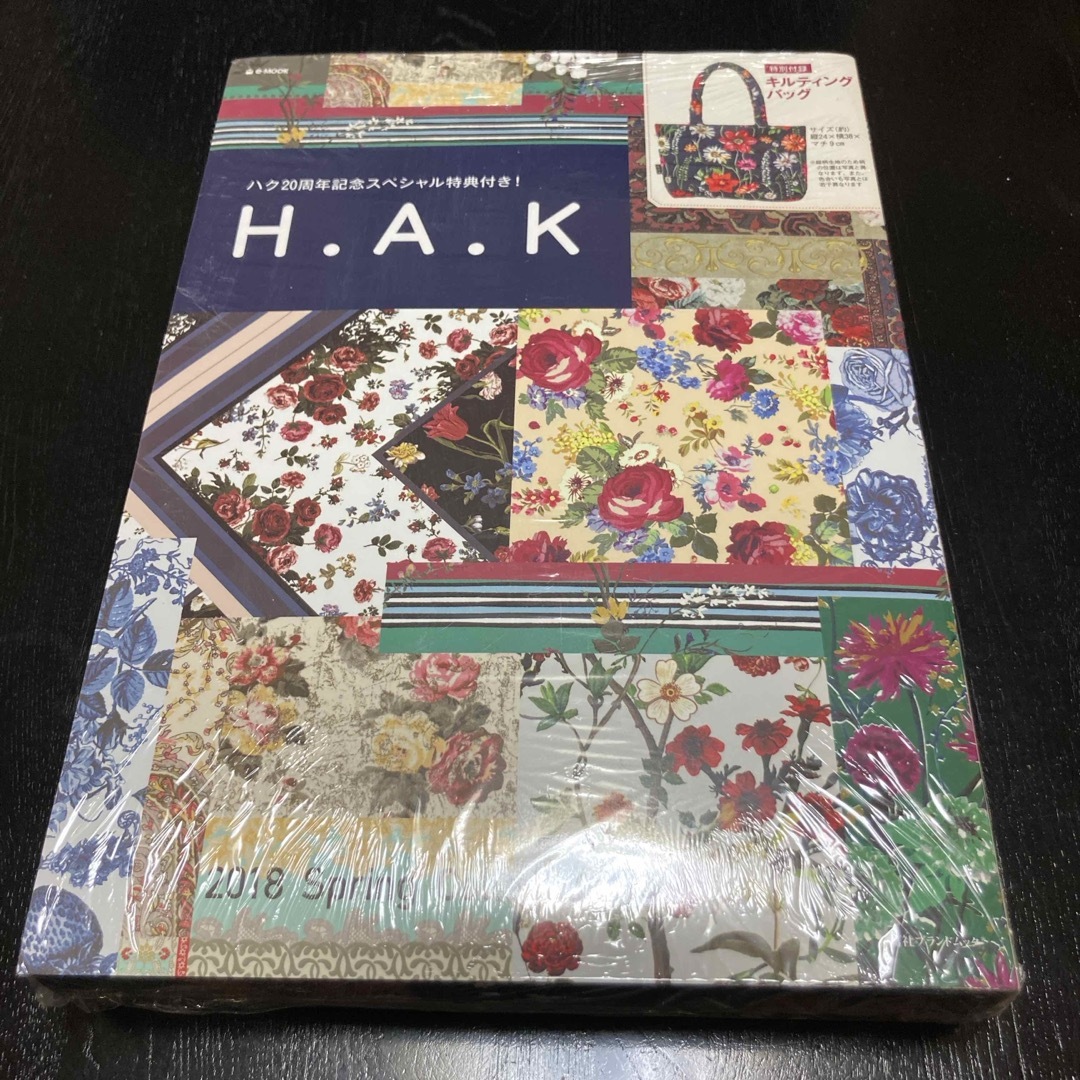 H.A.K(ハク)の新品　ブランドムック　H.A.K  ハク　オリジナル 花柄　キルティングバッグ レディースのバッグ(トートバッグ)の商品写真