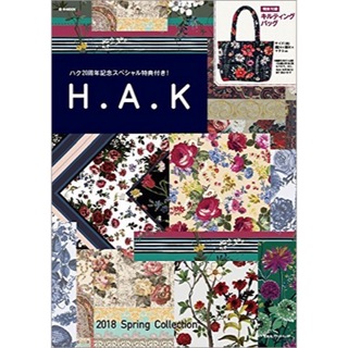 ハク(H.A.K)の新品　ブランドムック　H.A.K  ハク　オリジナル 花柄　キルティングバッグ(トートバッグ)