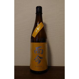 而今 純米吟醸 八反錦 生(日本酒)