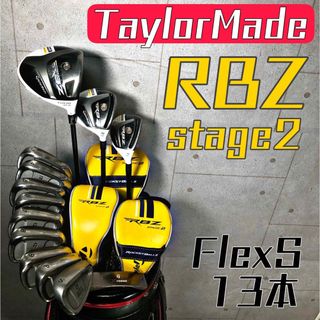 テーラーメイド(TaylorMade)のテーラーメイド RBZ ゴルフクラブセット メンズ 右利き フルセット【C】(クラブ)