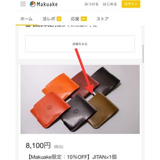 ジャカジャカ(JACA JACA)のHUKUROのお財布　JITAN(折り財布)