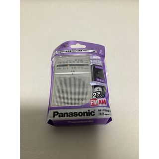 パナソニック(Panasonic)のPanasonic RF-P50-S FM-AM 2バンド　レシーバー(ラジオ)