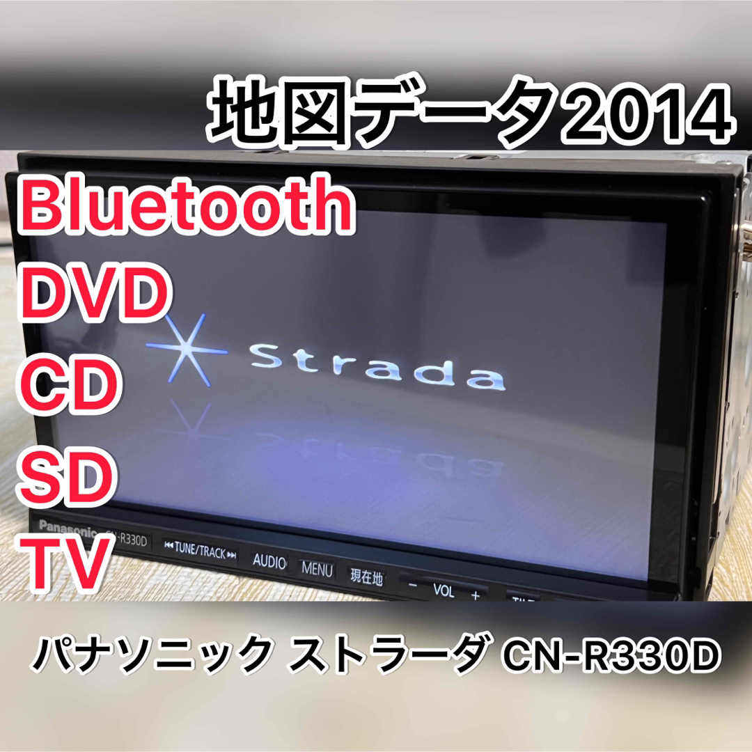 7V型TVチューナーパナソニック ストラーダ CN-R330D