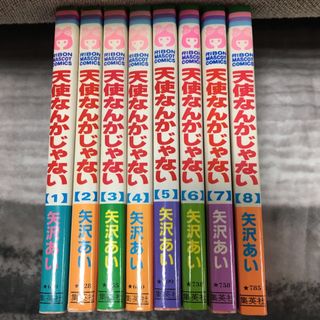 天使なんかじゃない　全巻セット(全巻セット)