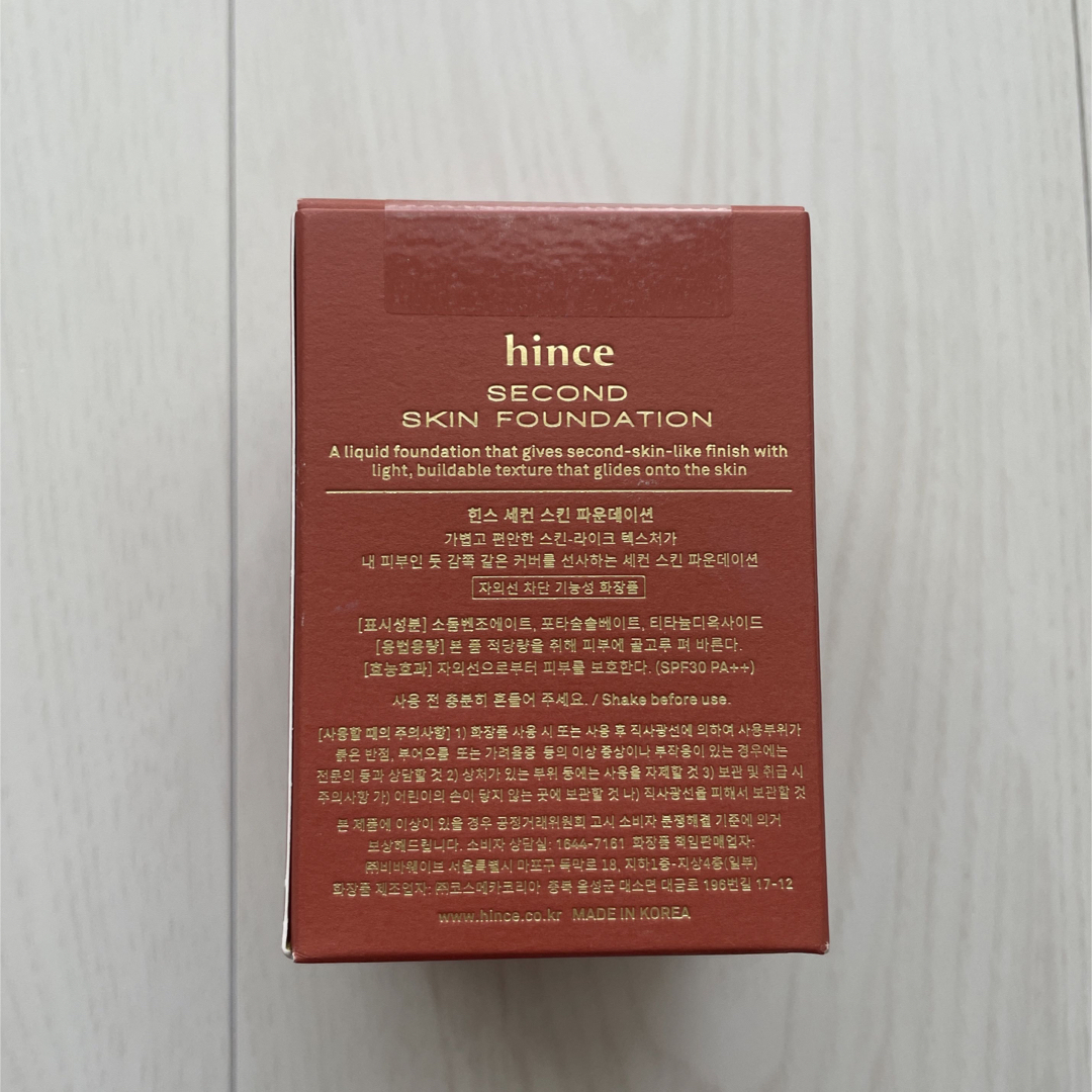 hince(ヒンス)のhince セカンドスキンファンデーション コスメ/美容のベースメイク/化粧品(ファンデーション)の商品写真