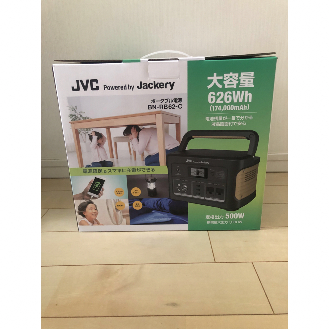 バッテリー/充電器JVCケンウッド　ポータブル電源BN-RB62-C