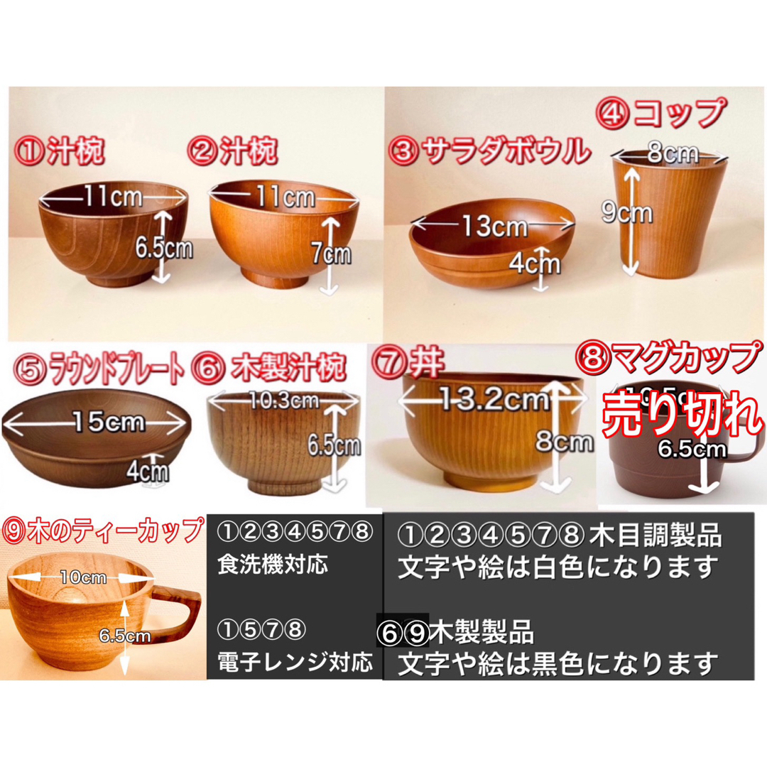 結婚祝いギフト　名入れお椀&お箸ペア食器セット☆プレゼント贈り物　夫婦箸 キッズ/ベビー/マタニティの授乳/お食事用品(プレート/茶碗)の商品写真