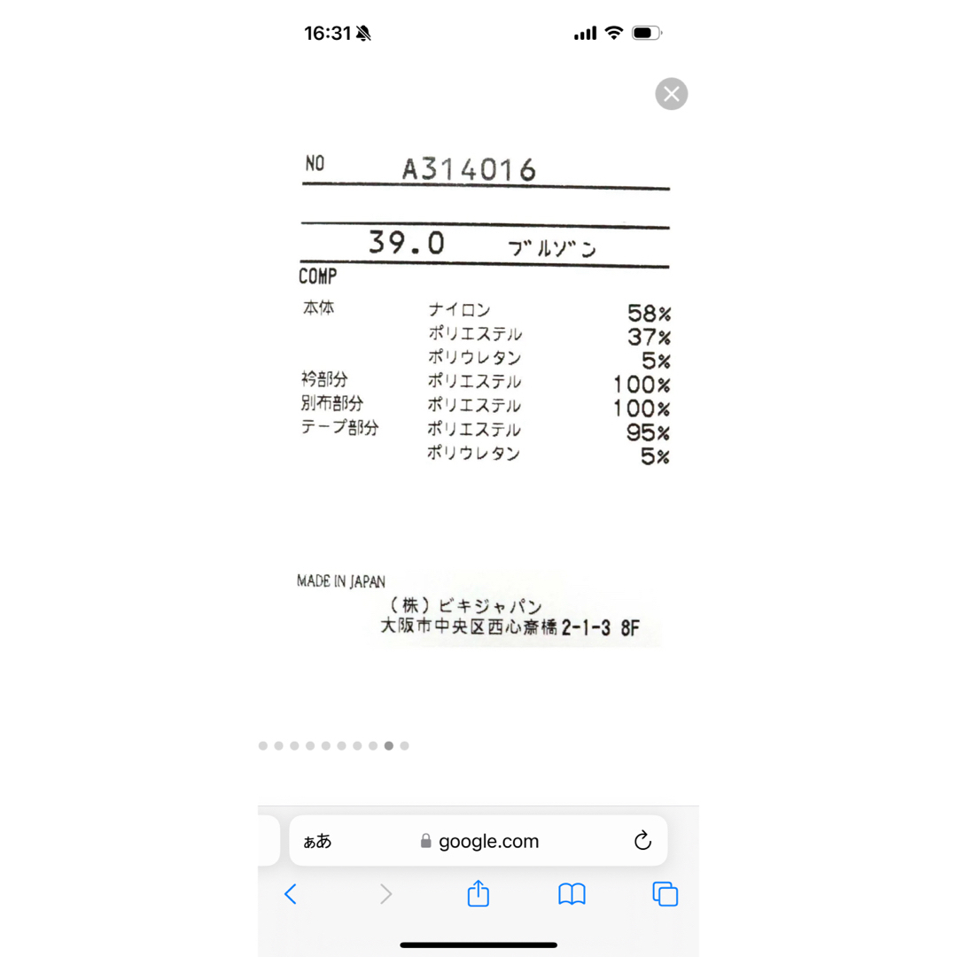 アルチビオ ブルゾン アルチビオ ブルゾン