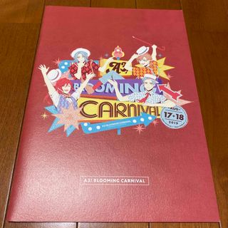 A3! BLOOMING CARNIVAL パンフレット(その他)