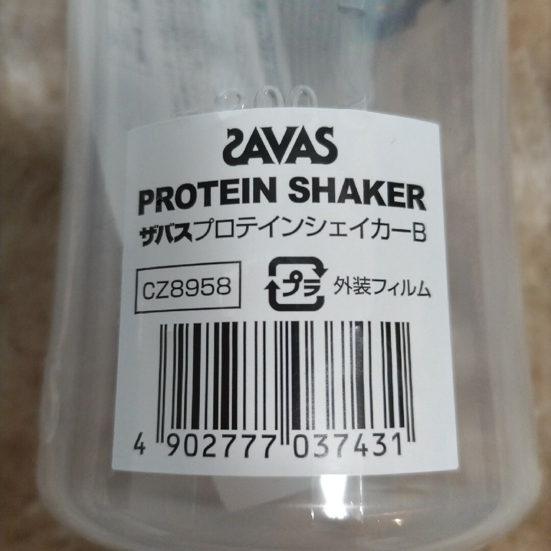 SAVAS(ザバス)のザバス プロテインシェイカーB 500ml(1個) スポーツ/アウトドアのトレーニング/エクササイズ(その他)の商品写真