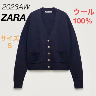 ザラ(ZARA)の今季完売 ZARA ゴールドボタン ウール100% カーディガン S(カーディガン)