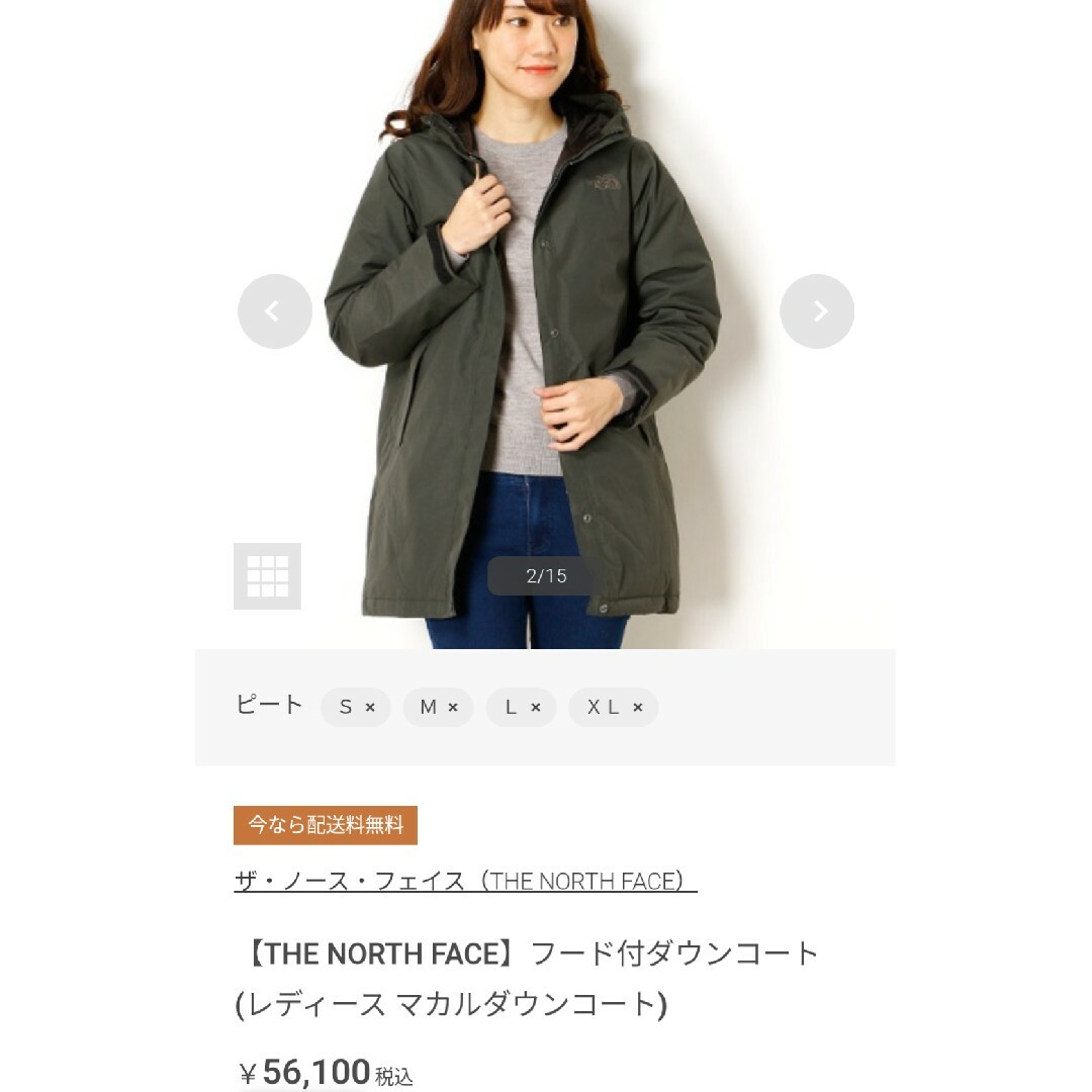 THE NORTH FACE - ノースフェイス マカルダウンコート THE NORTH FACE - ノースフェイス マカルダウンコート