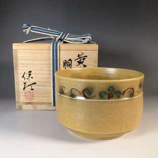 銀製ラ３６９　ラ9   2点!!『松籟庵　城山造』『菊桐香合』　共箱　茶道具