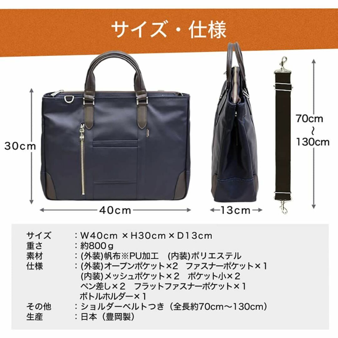 [EW] EVERWIN 21598 日本製 ビジネスバッグ メンズ レディース