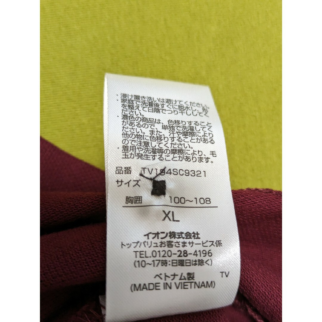 メンズ　ポロシャツ　XL メンズのトップス(ポロシャツ)の商品写真