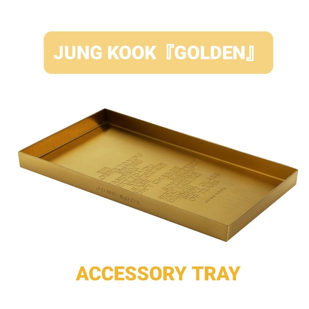 未開封】BTS ジョングク『GOLDEN』アクセサリートレイ 公式 グク 未開封】BTS ジョングク『GOLDEN』アクセサリートレイ 公式 グク