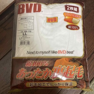 BVD - 【未開封👕】B.V.D男性肌着・U首8部袖(LLサイズ) 2枚入り 