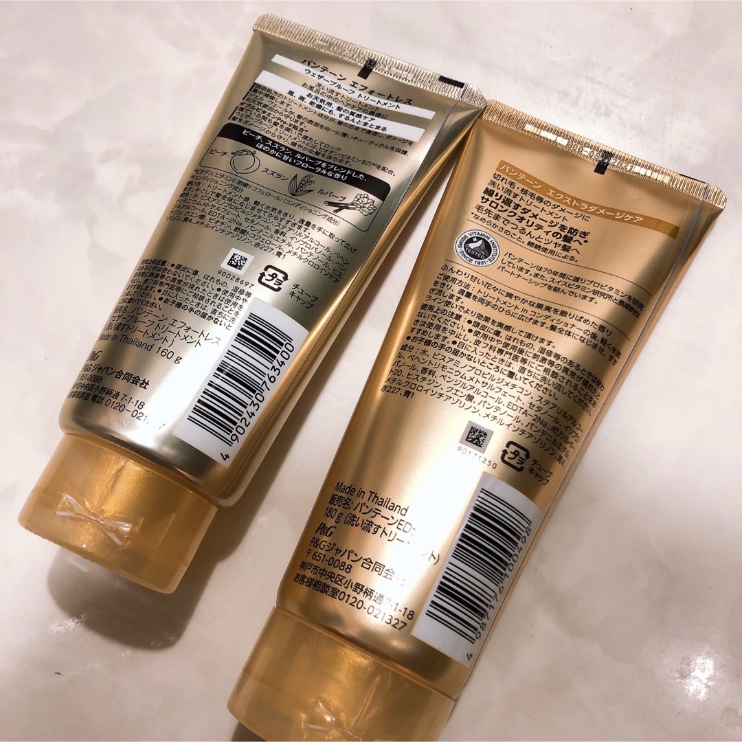 PANTENE(パンテーン)の【新品】パンテーン◇トリートメント 5点セット コスメ/美容のヘアケア/スタイリング(トリートメント)の商品写真