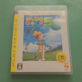 プレイステーション3(PlayStation3)のみんなのGOLF 5（PLAYSTATION 3 the Best）(家庭用ゲームソフト)