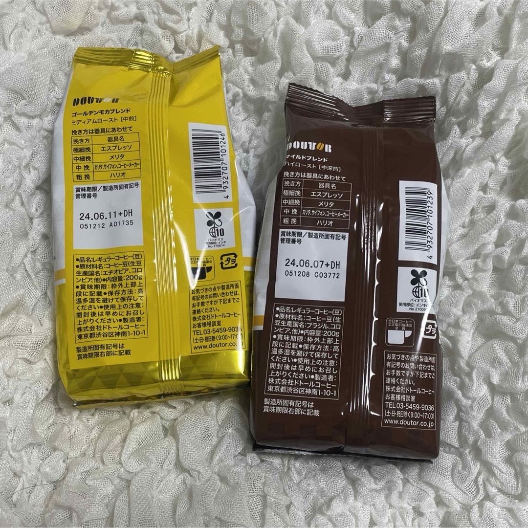 【匿名配送】 ドトール コーヒー豆　2種類　賞味期限:2024.06 食品/飲料/酒の飲料(コーヒー)の商品写真