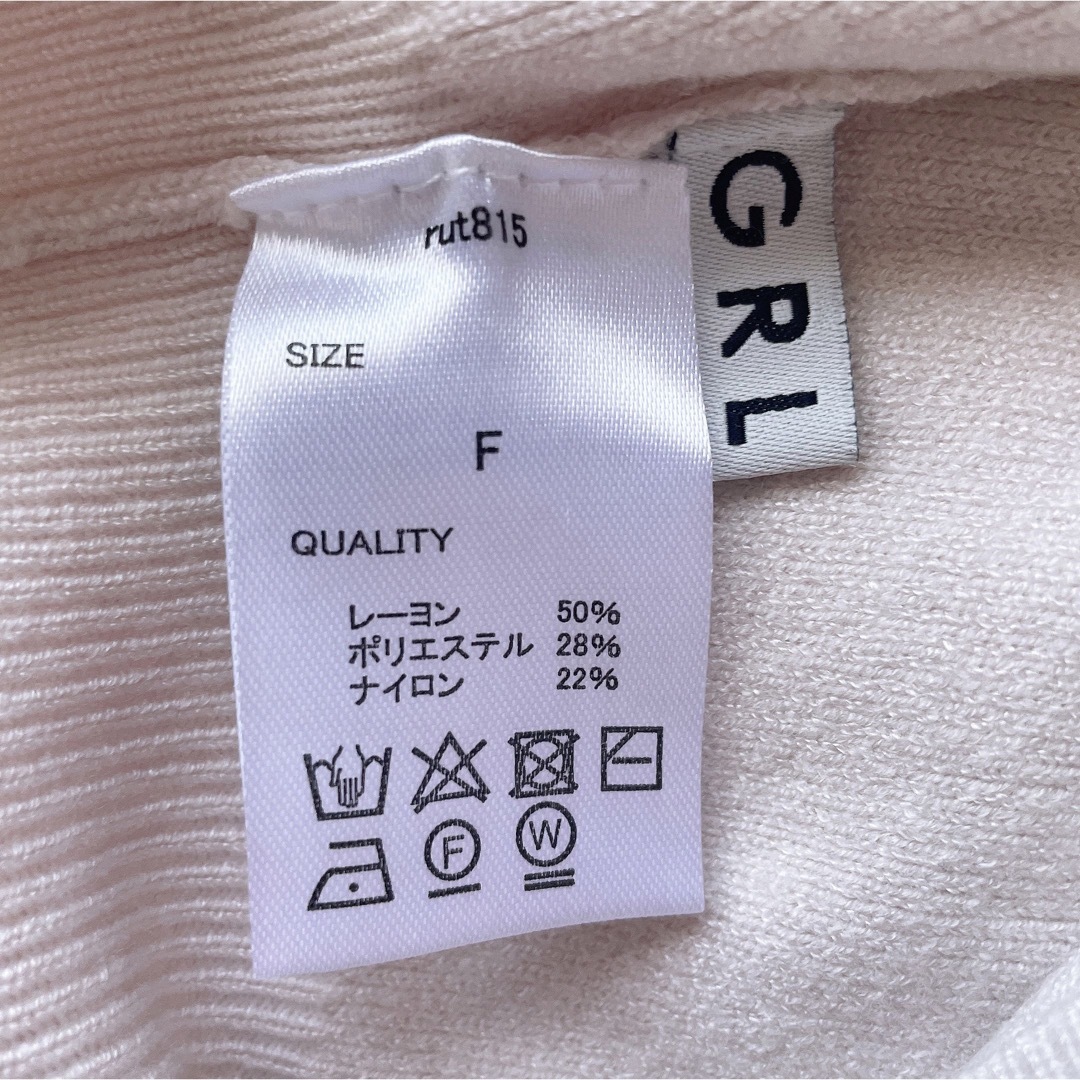 GRL(グレイル)のGRL Vネックニットトップス rut815 アイボリー ホワイト 白色 清楚 レディースのトップス(ニット/セーター)の商品写真