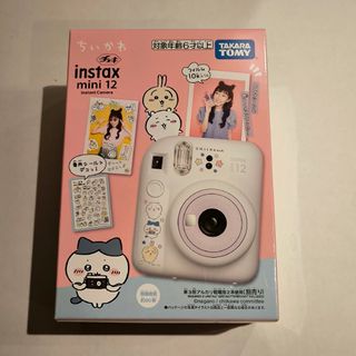 富士フイルム - 【新品未使用】タカラトミー チェキ ちいかわ カメラ