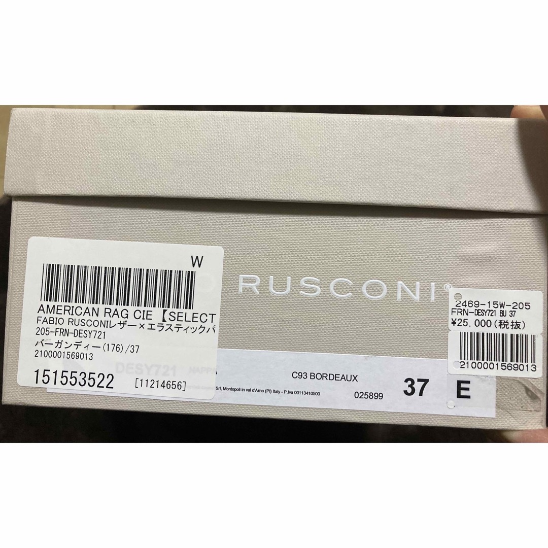 FABIO RUSCONI(ファビオルスコーニ)のFABIO RUSCONI ブーティ　バーガンディー レディースの靴/シューズ(ハイヒール/パンプス)の商品写真