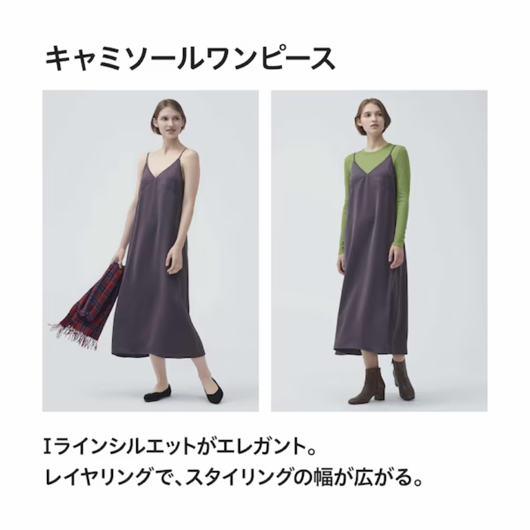 UNIQLO(ユニクロ)のユニクロ　キャミソール　ワンピース　グレー　Lサイズ レディースのワンピース(ロングワンピース/マキシワンピース)の商品写真