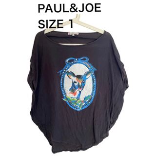 ポールアンドジョー(PAUL & JOE)のPAUL&JOE ポール&ジョー カットソー ブラック プリント サイズ1(カットソー(半袖/袖なし))