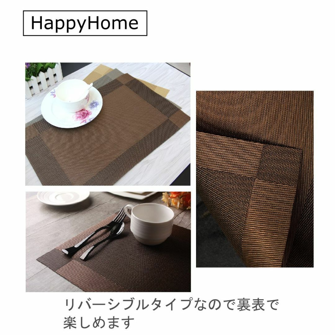 【HappyHome】ランチョンマット 4枚セット リバーシブル 撥水 防汚 丸 インテリア/住まい/日用品のキッチン/食器(その他)の商品写真