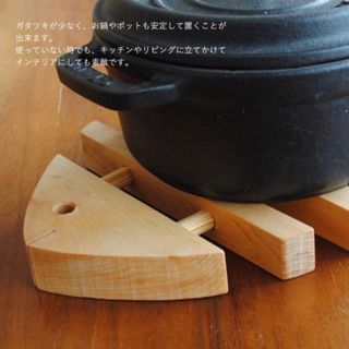 さかなの鍋敷き(収納/キッチン雑貨)