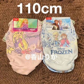 ディズニー(Disney)のディズニープリンセス ショーツ 110 パンツ 女の子 4枚組 新品(下着)