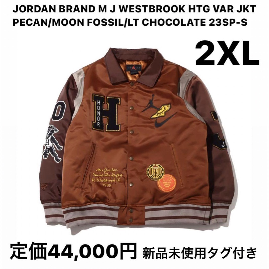 アシックスジョーダン ブランド ジョーダン ウェストブルック ヘリテージ VAR JKT