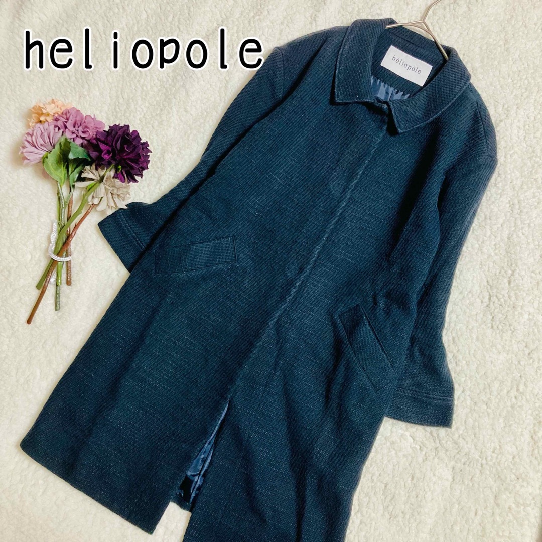 heliopole(エリオポール)のHeliopole エリオポール　ロングコート　M レディースのジャケット/アウター(ロングコート)の商品写真