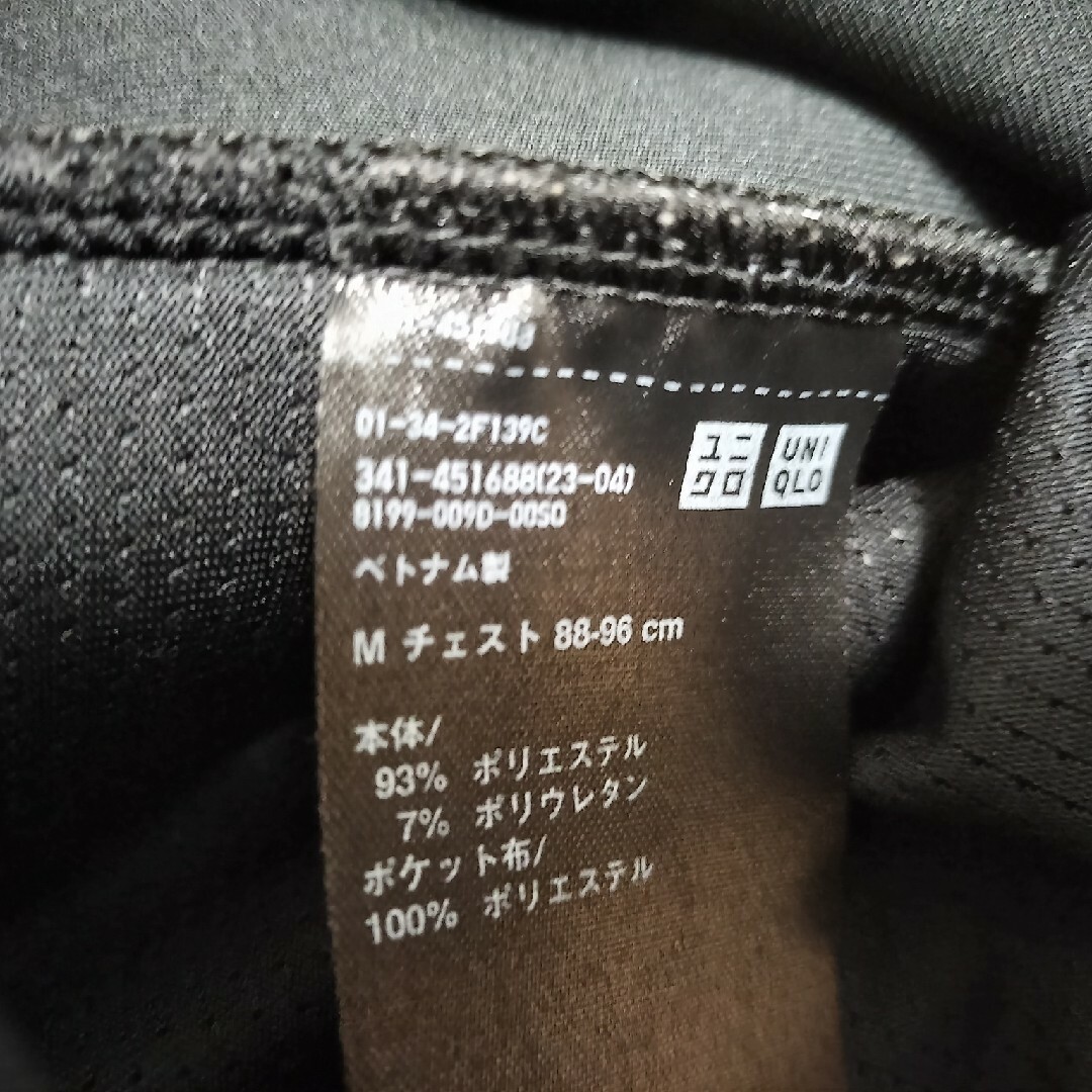 UNIQLO(ユニクロ)のウルトラストレッチドライスウェットハーフジッププルオーバー　ユニクロ メンズのトップス(スウェット)の商品写真