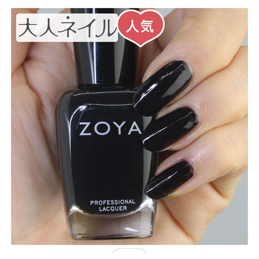 ZOYA(ゾヤ)のZOYA マニキュア　3色セット　大人ネイル コスメ/美容のネイル(マニキュア)の商品写真