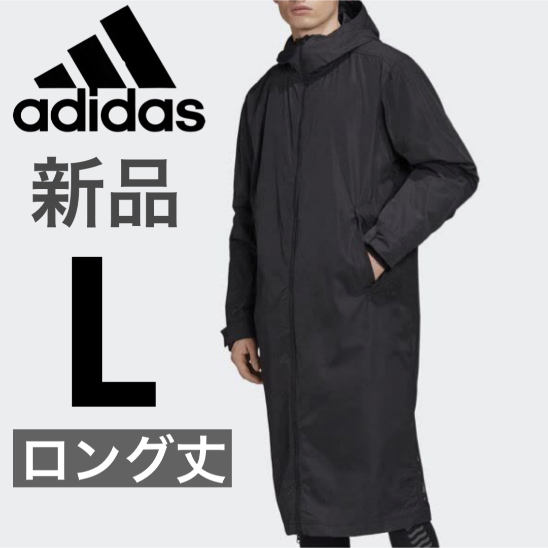 adidas ロングテックコート ブロックテック シャカシャカ レインコートジャケット/アウター