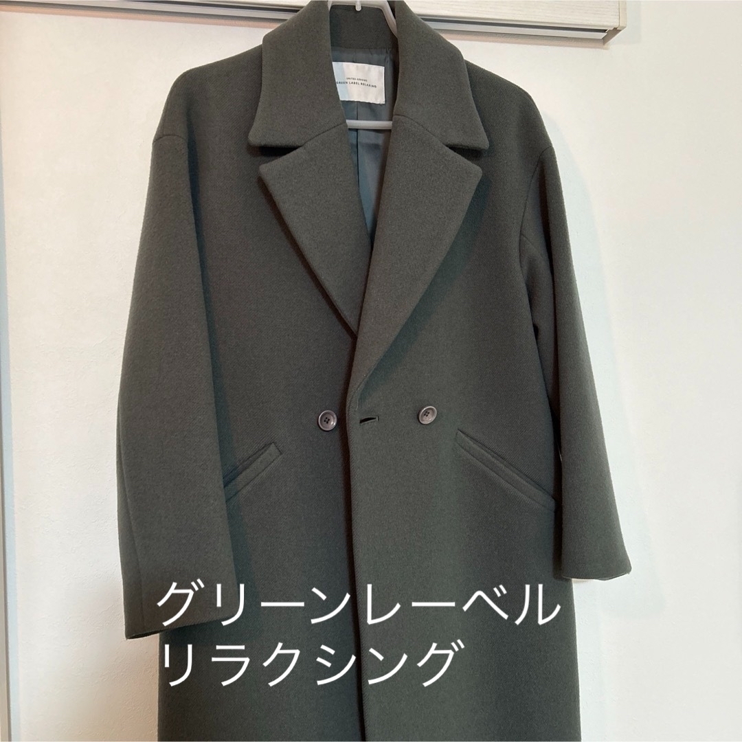 UNITED ARROWS green label relaxing(ユナイテッドアローズグリーンレーベルリラクシング)のグリーンレーベルリラクシング メルトンコート  ユナイテッドアローズ レディースのジャケット/アウター(チェスターコート)の商品写真