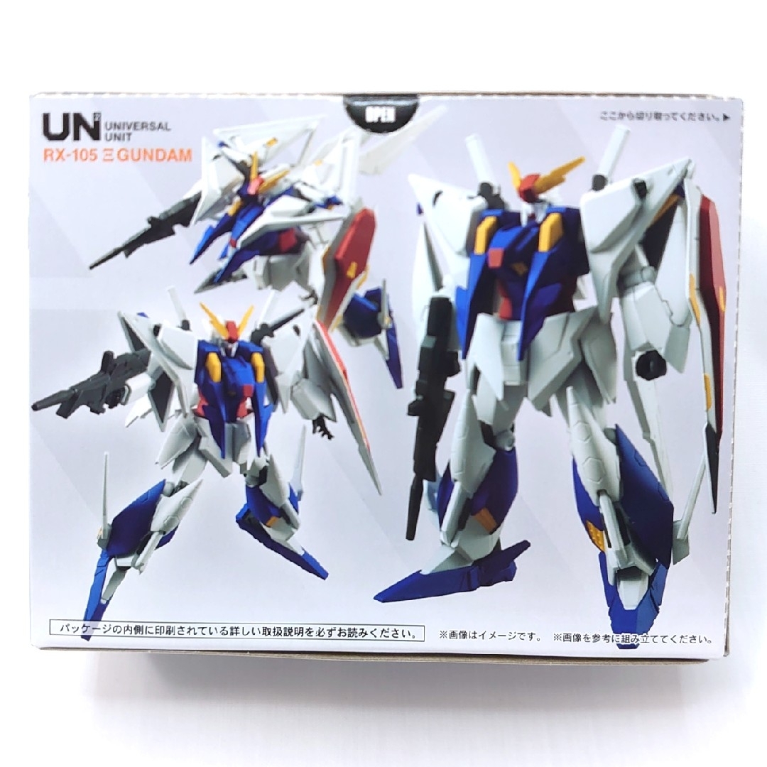 BANDAI - 未開封品 《オマケつき》ユニバーサルユニット クスィー