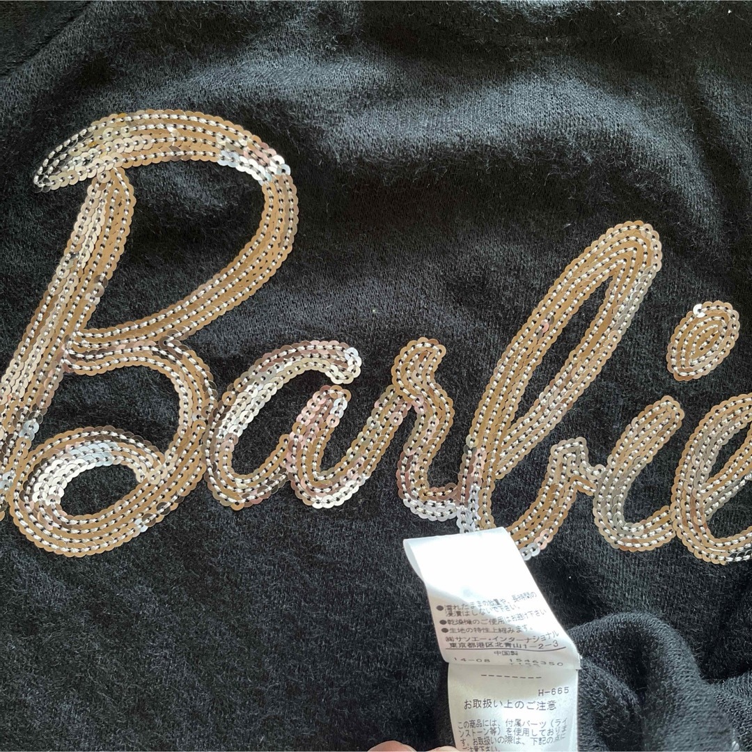 Barbie(バービー)のバービー　半袖ニット キッズ/ベビー/マタニティのキッズ服女の子用(90cm~)(Tシャツ/カットソー)の商品写真